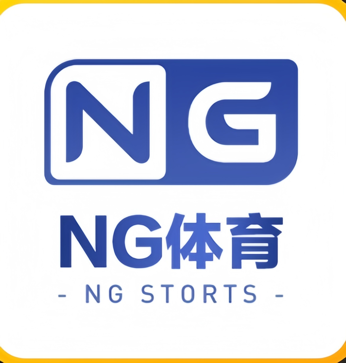 NG体育